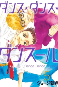 Vol. 5