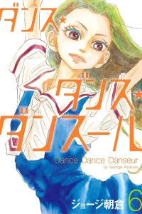 Vol. 6