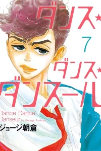 Vol. 7