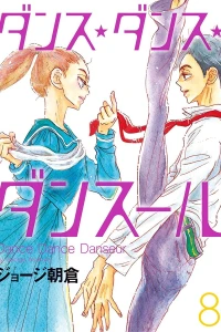 Vol. 8
