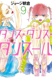 Vol. 9