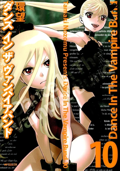 Cover of Vol.10