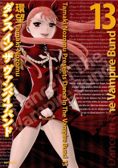 Cover of Vol. 13
