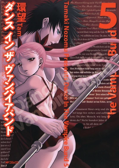 Cover of Vol. 5