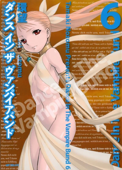 Cover of Vol. 6