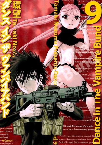 Cover of Vol. 9