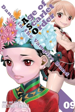 Watching the World Burn