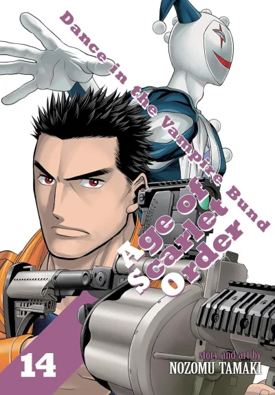 Cover of Battlefield Bund