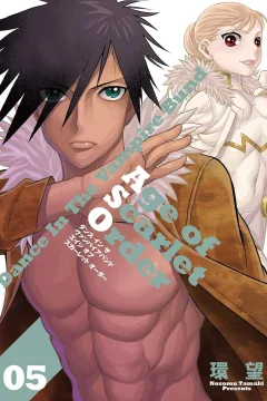 Volume 5