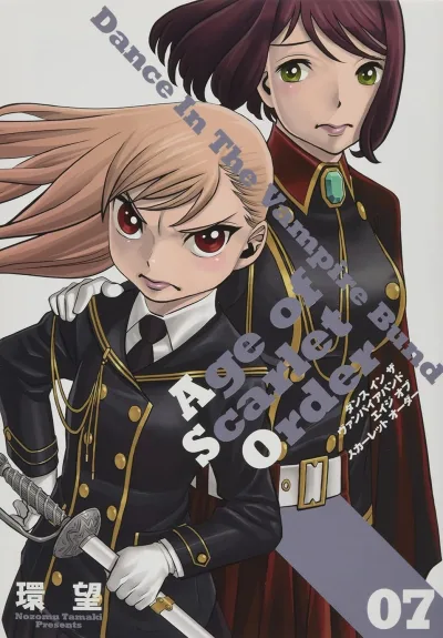 Cover of Volume 7