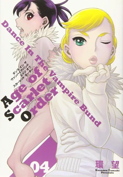 Cover of Volume 4