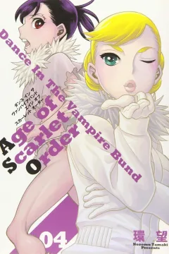 Volume 4