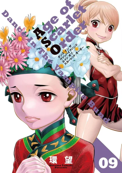 Cover of Volume 9