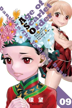 Volume 9