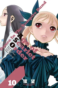 Volume 10