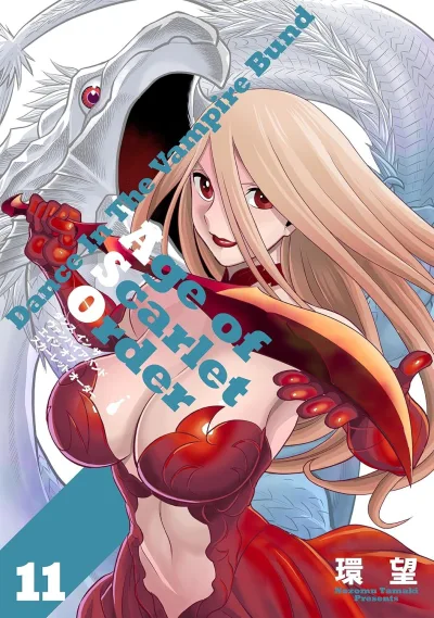Cover of Volume 11