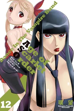 Volume 12