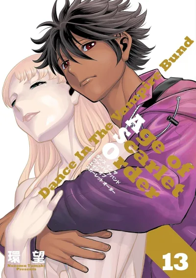 Cover of Volume 13