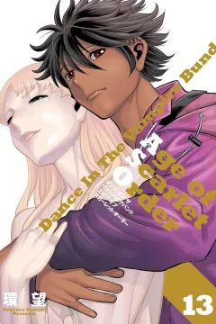 Volume 13
