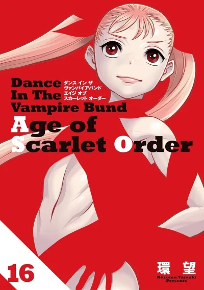 Cover of Volume 16