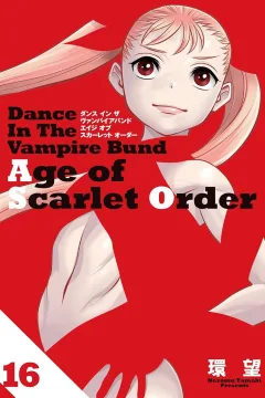 Volume 16