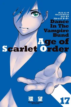 Volume 17