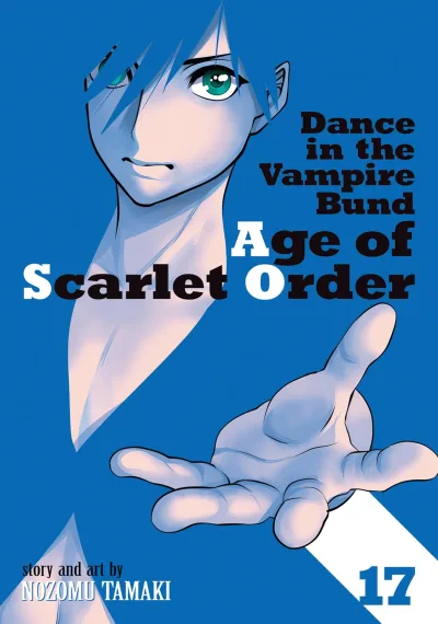 Cover of Volume #17