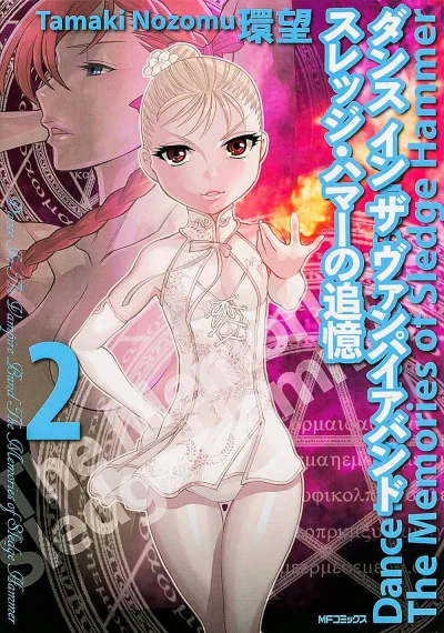 Cover of Volume 2