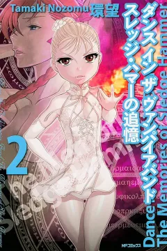 Volume 2