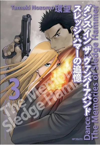 Cover of Volume 3