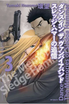 Volume 3