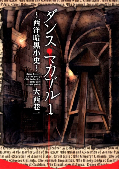 Cover of Vol. 1