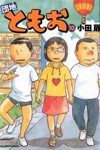 Vol. 10