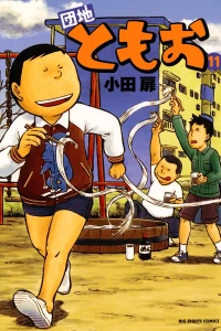 Vol. 11