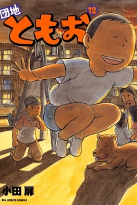 Vol. 12