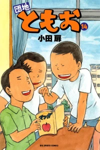 Vol. 14
