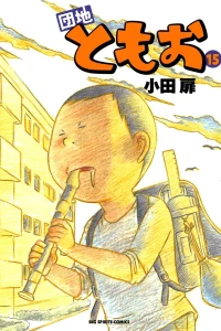 Vol. 15
