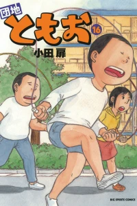Vol. 16