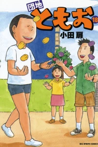 Vol. 18