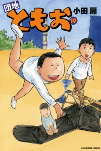 Vol. 19