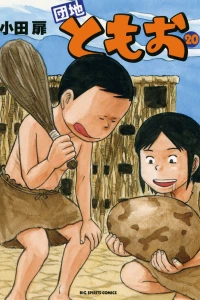 Vol. 20