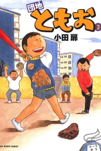 Vol. 3