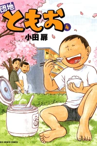 Vol. 4
