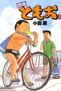 Vol. 5