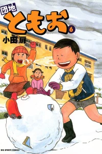 Vol. 6