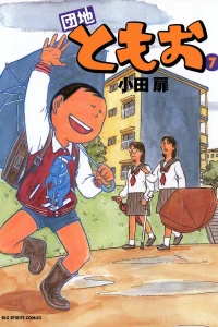Vol. 7