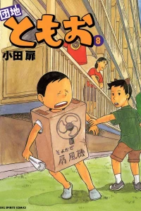 Vol. 8