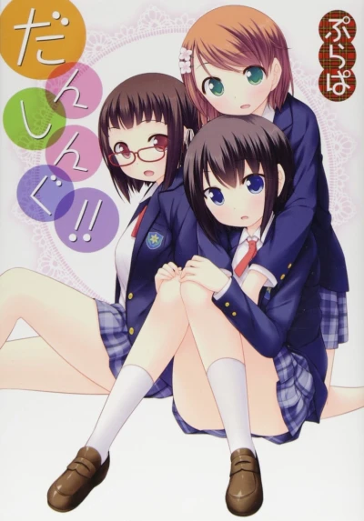 Cover of Vol. 1