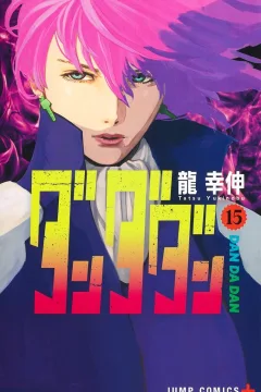 Volume 15