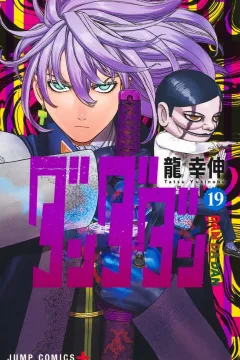 Volume 19